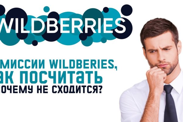 Kraken даркнет что это