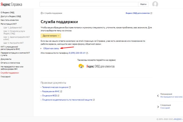 Кракен новый маркетплейс
