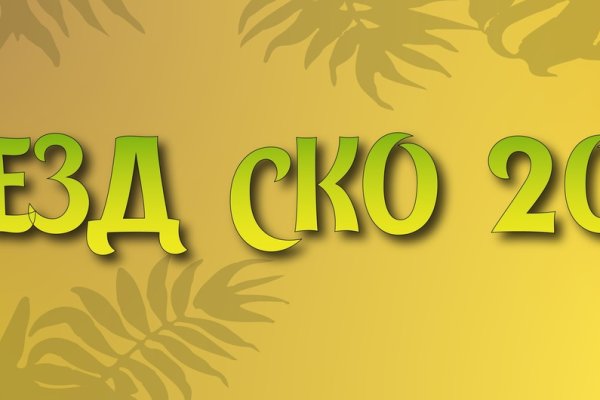 Кракен сайт вход kraken torion