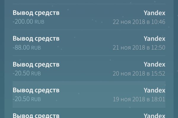 Кракен без тор