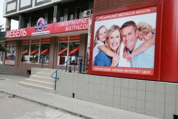 Кракен маркетплейс про