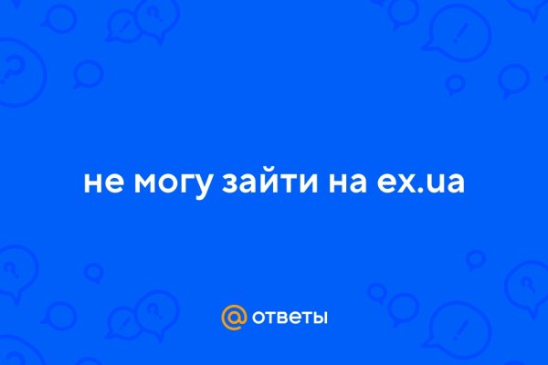 Что такое кракен магазин