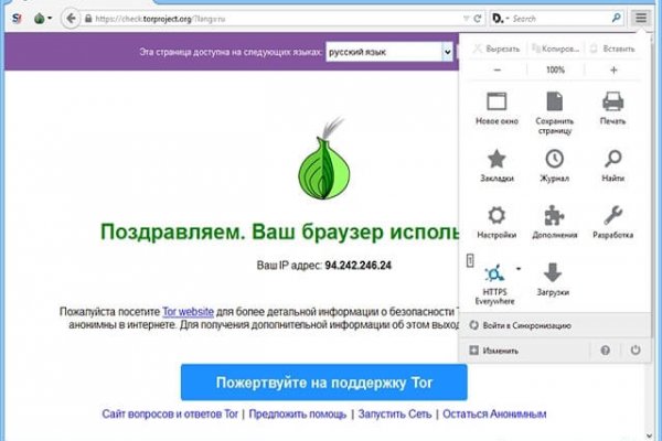 Как вывести деньги с кракена тор