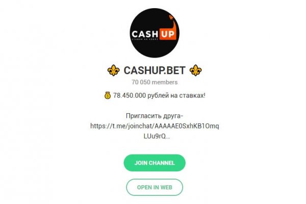 Как восстановить аккаунт в кракен