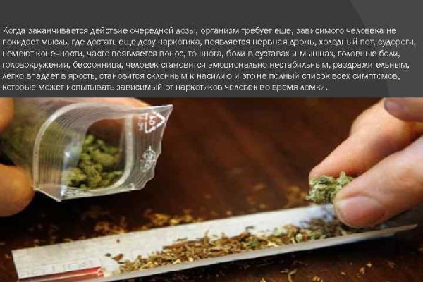 Зайти на сайт кракен