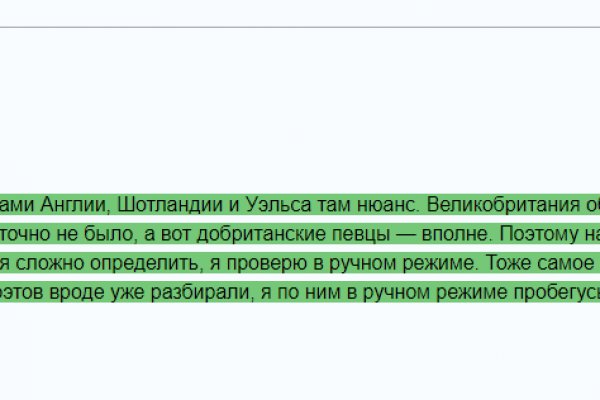 Кракен актуальные