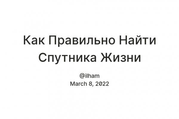 Кракен ссылка официальная