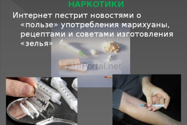 Сайт кракен онион