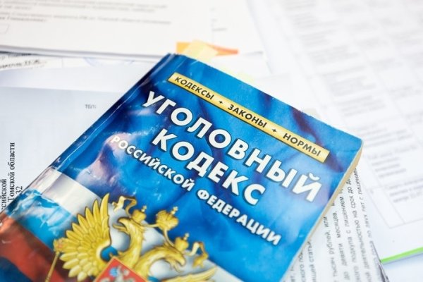 Кракен бошки