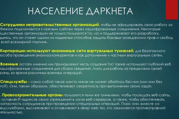 Кракен ссылка trikky