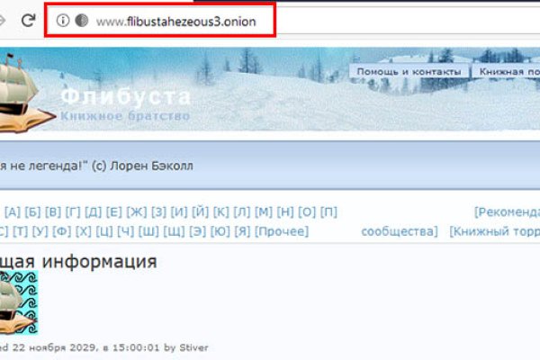 Как восстановить аккаунт кракен