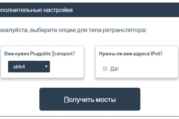 Гидра даркнет рынок