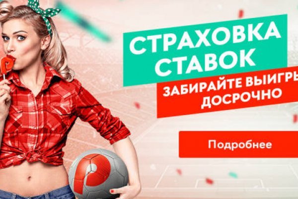 Кракен маркетплейс в тг