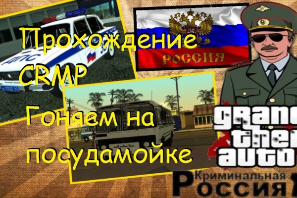 Кракен сайт пишет пользователь не найден