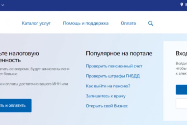 Darkmarket
