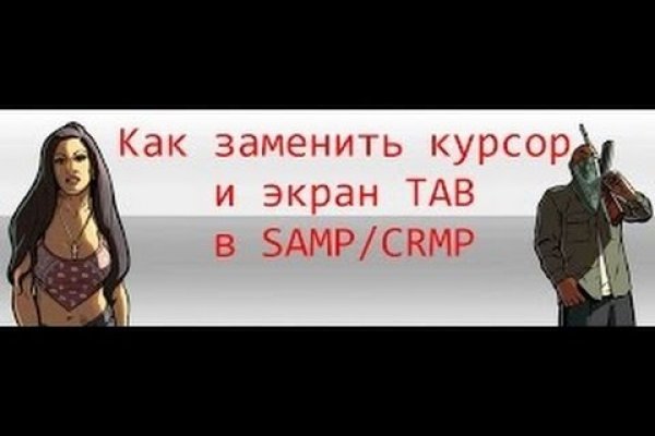 Магазин кракен как попасть