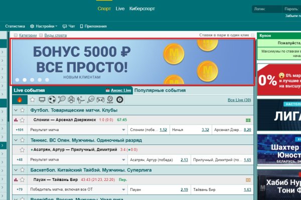 Кракен тор ссылка онион