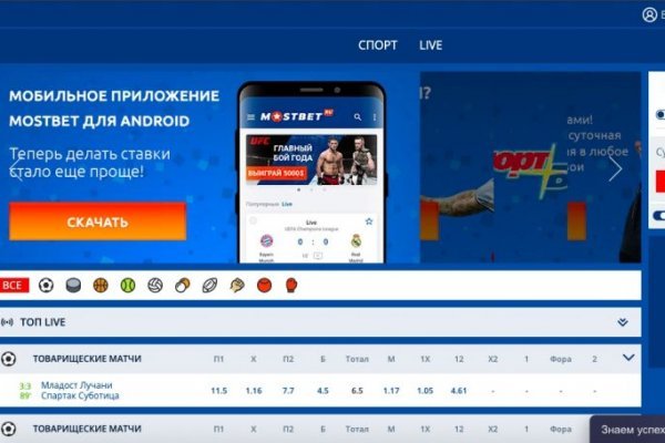 Как зарегаться на кракене