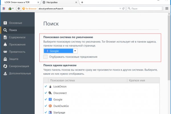 Кракен макет даркнет