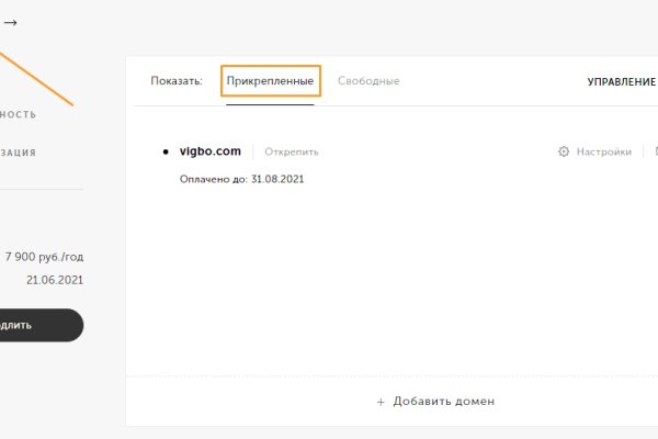 Зайти на кракен тор