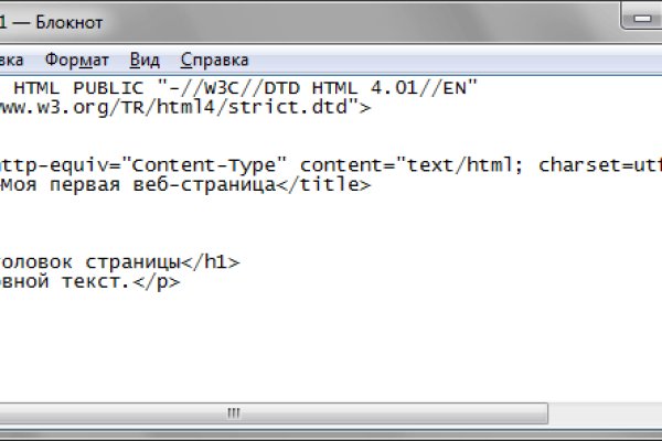 Ссылка на кракен тор kr2web in