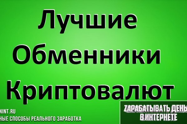 Заказать даркнет