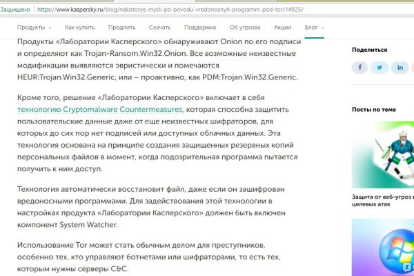 Что будет если зайти в кракен
