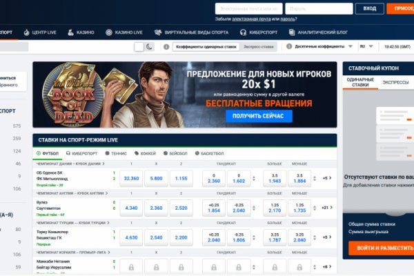 Кракен онион ссылка на тор
