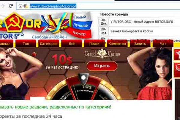 Кракен зеркало рабочее onion