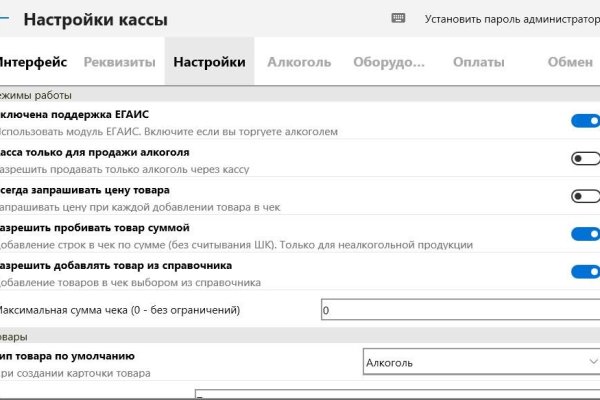 Ссылки в тор