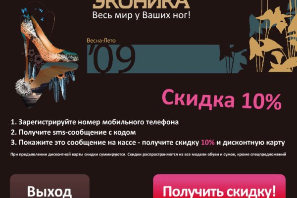 Сайт кракен через тор
