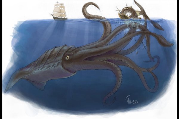 Кракен соль