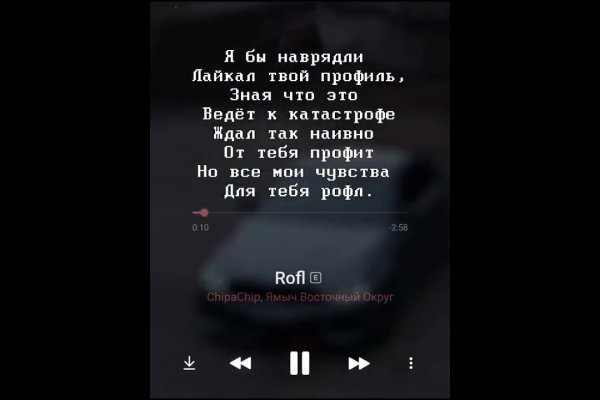Что такое кракен площадка