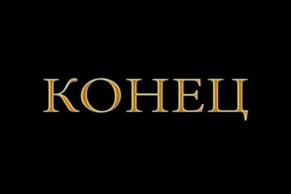 Кракен тор ссылка магазин