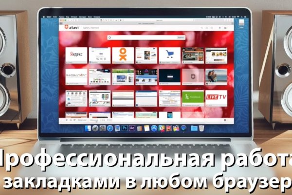 Пользователь не найден кракен даркнет