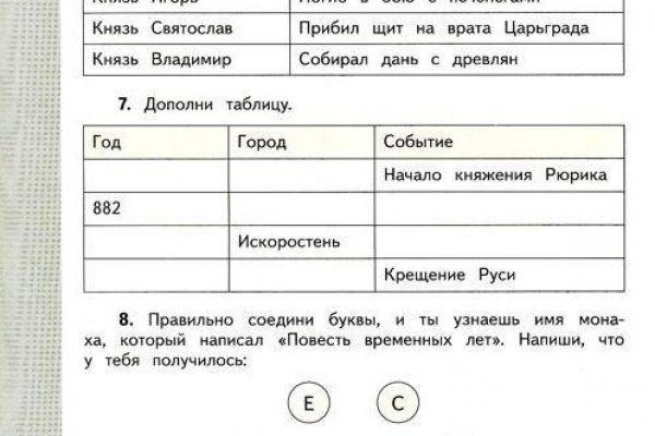 Кракен онион зеркало