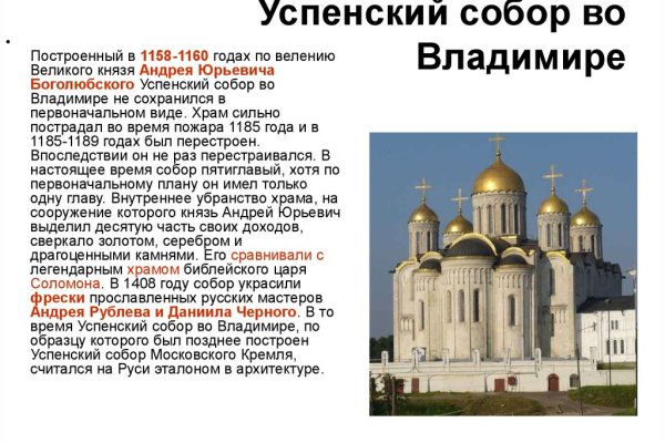 Ссылки для даркнета