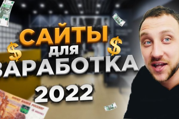 Кракен сайт kraken2