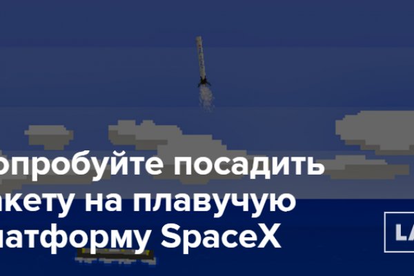 Кракен даркнет отзывы