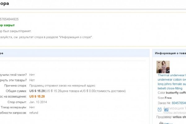 Не могу зайти в аккаунт кракен
