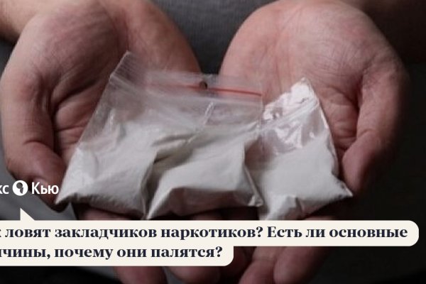 Что такое кракен маркет