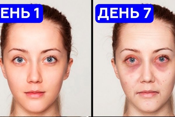 Что продают на кракене