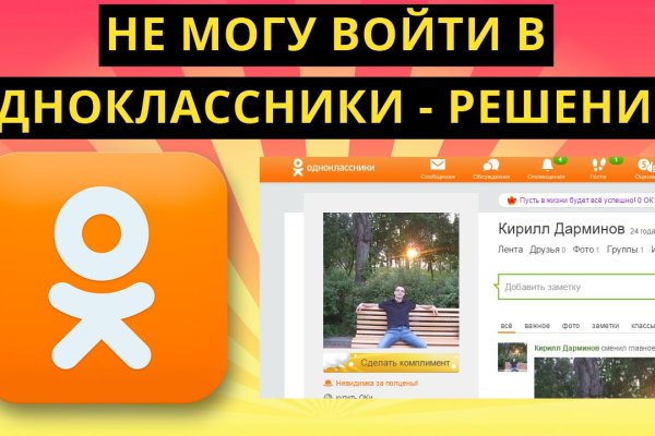 Мега кракен