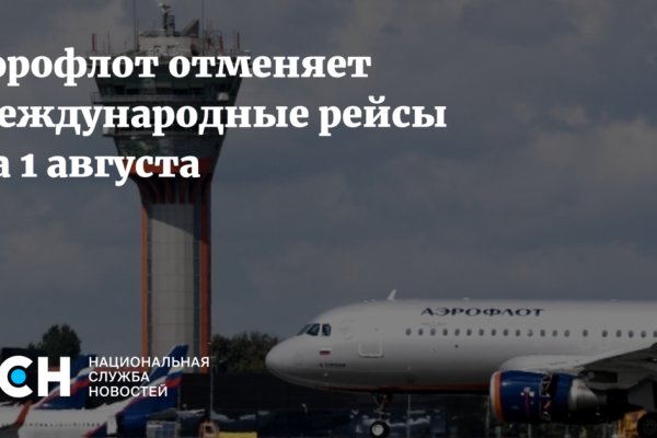 Как перейти на кракен