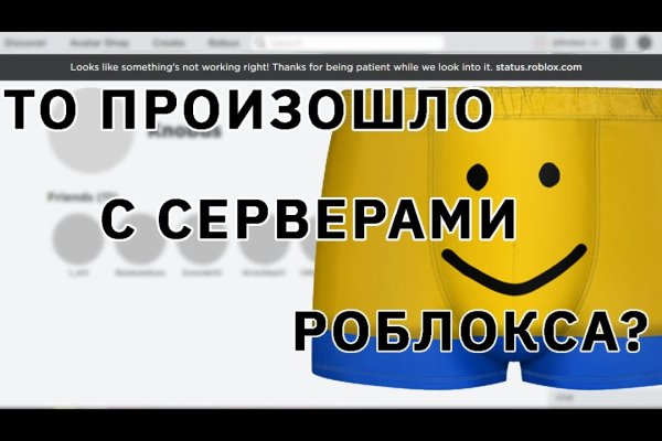 Кракен браузер