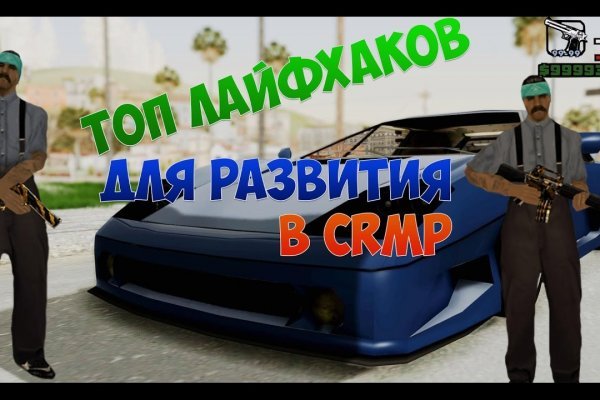 Что такое кракен сайт в россии