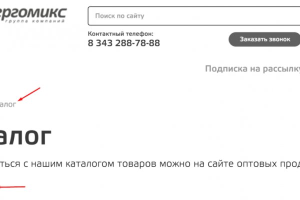 Кракен ориг ссылка