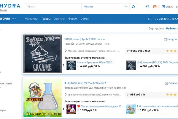 Список даркнет сайтов