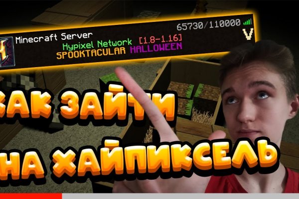 Кракен это что за магазин